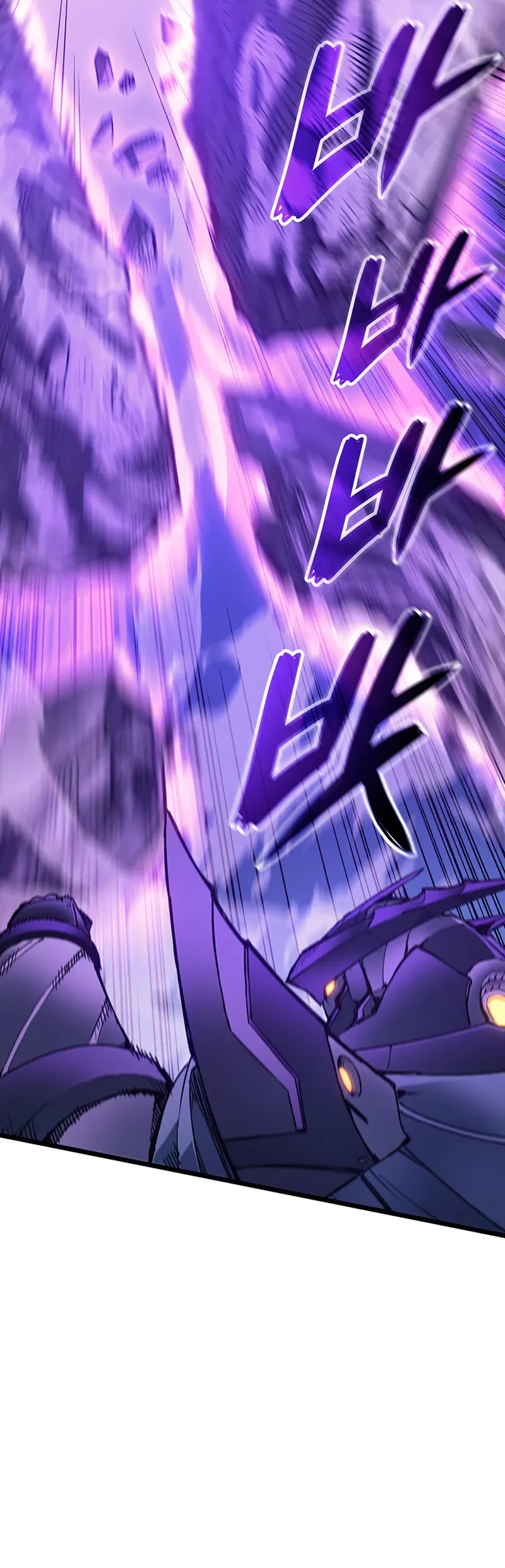 The Indomitable Martial King Chapter 104 page 36 - Chapter 104: The Martial King’s Battle (4)