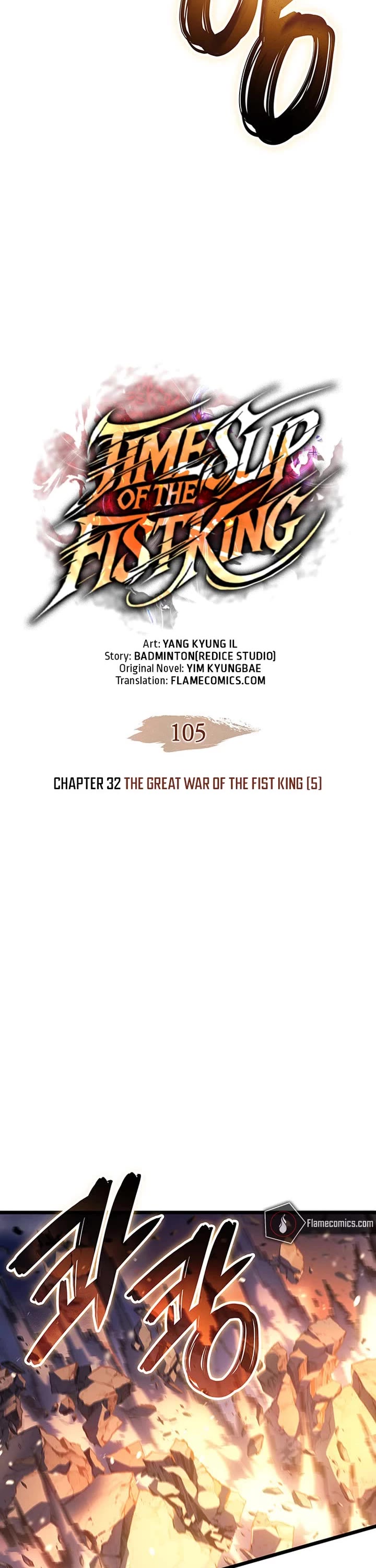 The Indomitable Martial King Chapter 105 page 2 - Chapter 105