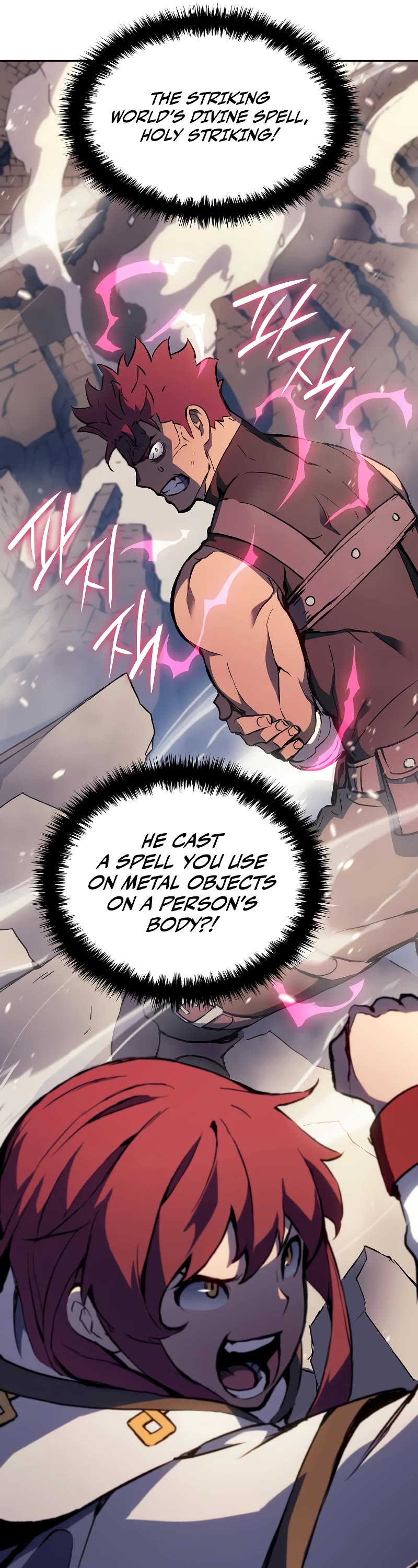 The Indomitable Martial King Chapter 11 page 27 - Chapter 11: 3. It's Big and Beautiful! (3)