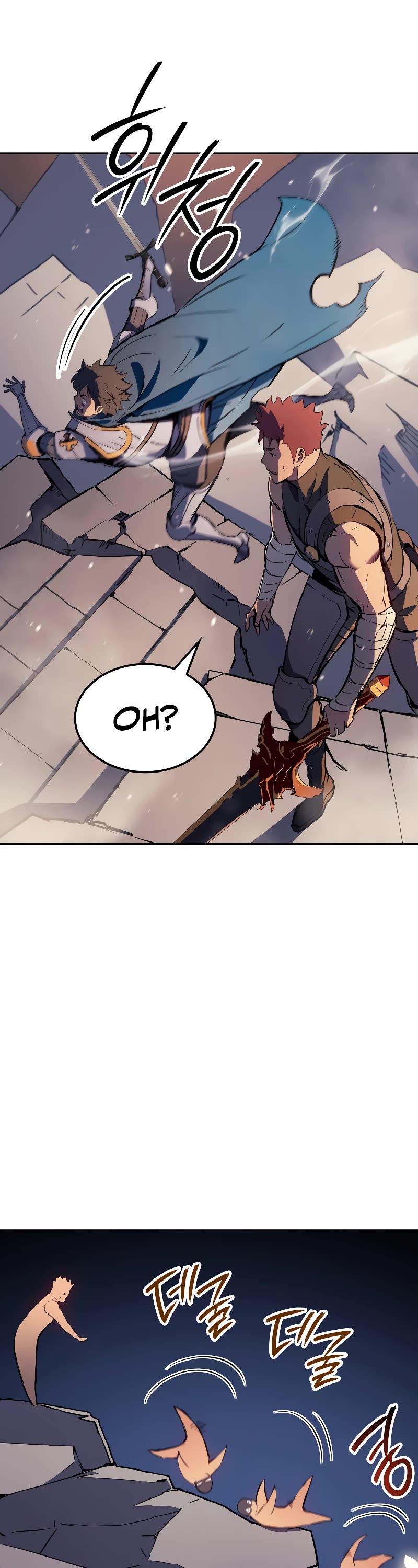 The Indomitable Martial King Chapter 11 page 48 - Chapter 11: 3. It's Big and Beautiful! (3)