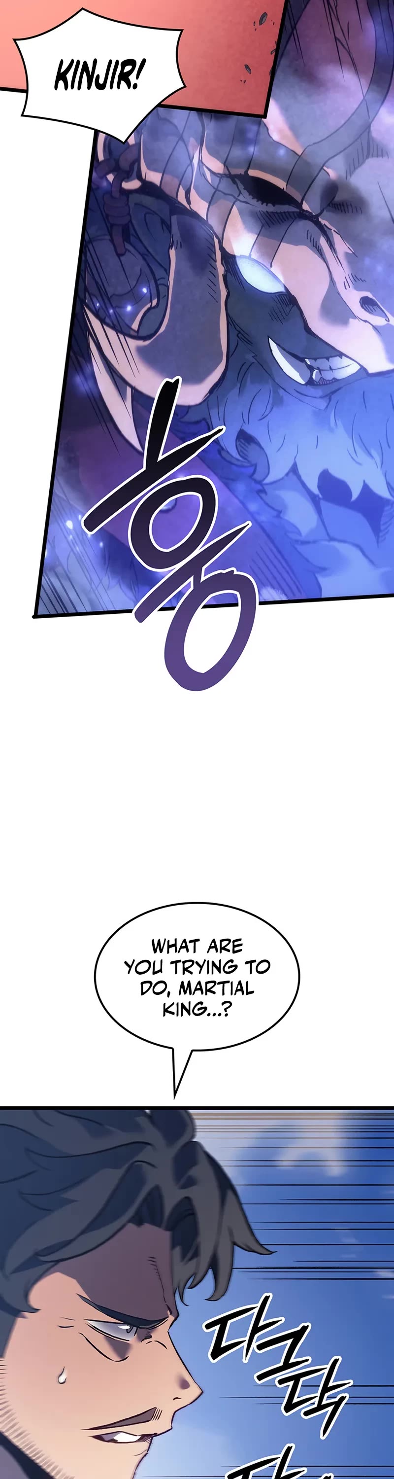 The Indomitable Martial King Chapter 111 page 14 - Chapter 111: Exodus (3)