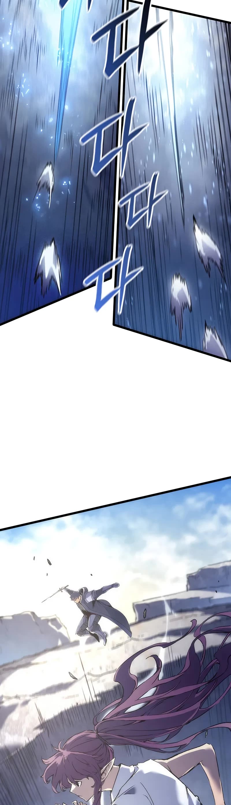 The Indomitable Martial King Chapter 111 page 5 - Chapter 111: Exodus (3)
