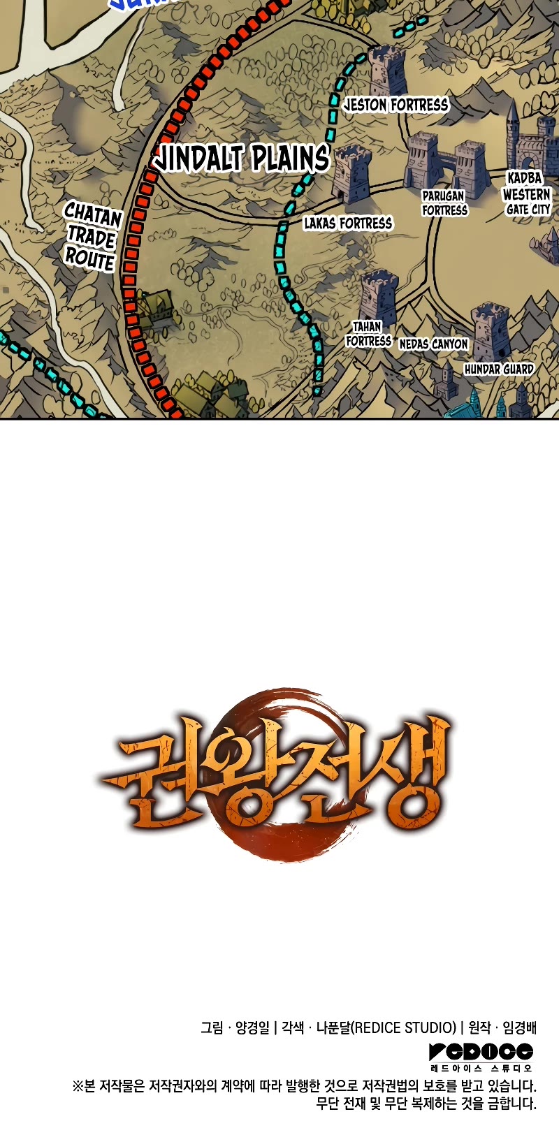 The Indomitable Martial King Chapter 12 page 65 - Chapter 12: 4. Elfenheim