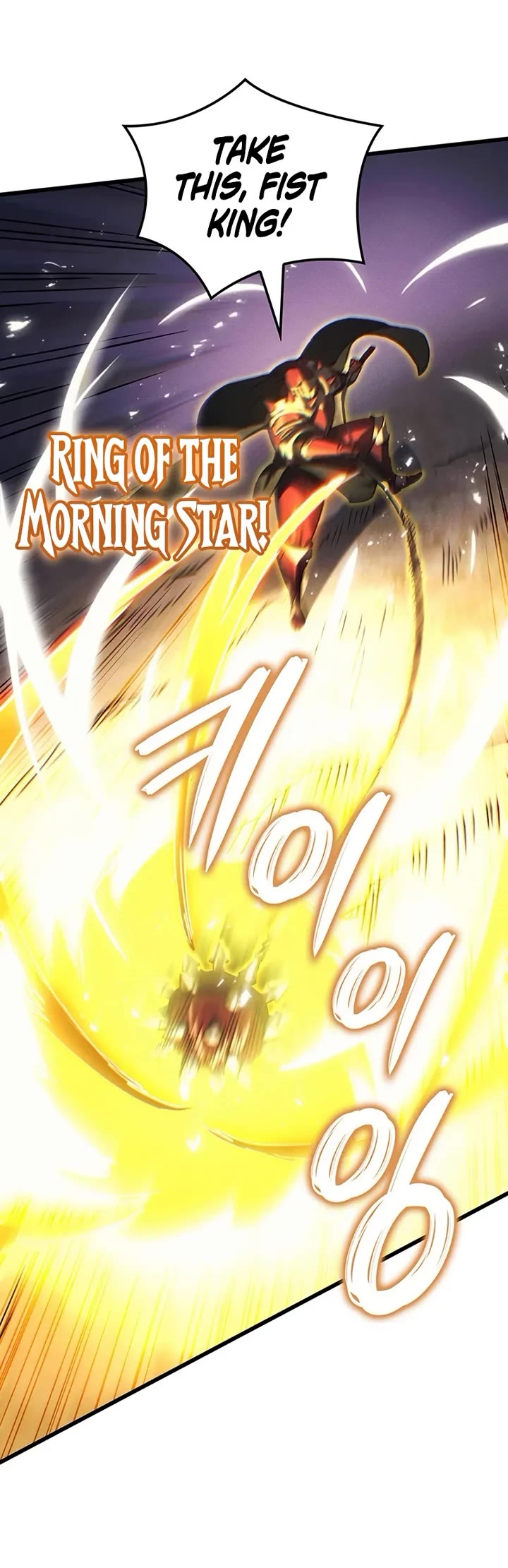 The Indomitable Martial King Chapter 122 page 49 - Chapter 122: Personal Feud and a Battle to the Death (2)