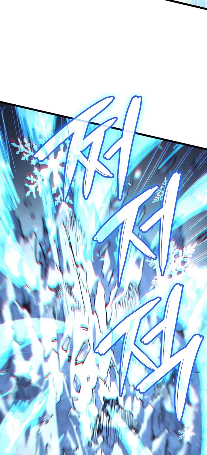 The Indomitable Martial King Chapter 130 page 38 - Chapter 130: Molten Morass (2)