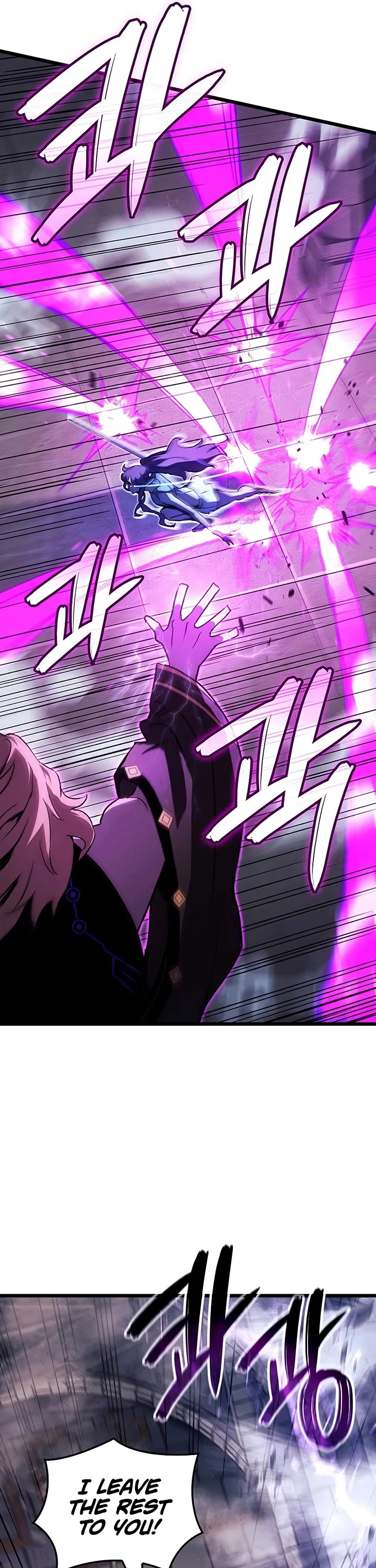 The Indomitable Martial King Chapter 131 page 20 - Chapter 131: Four Symbols' Relic (1)