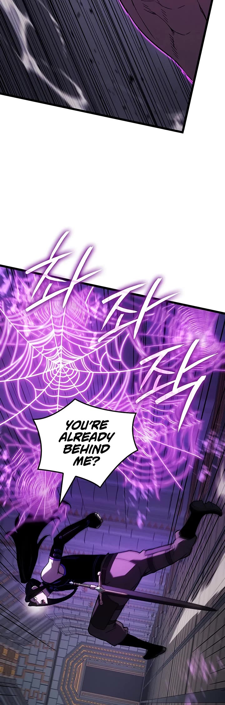 The Indomitable Martial King Chapter 131 page 23 - Chapter 131: Four Symbols' Relic (1)