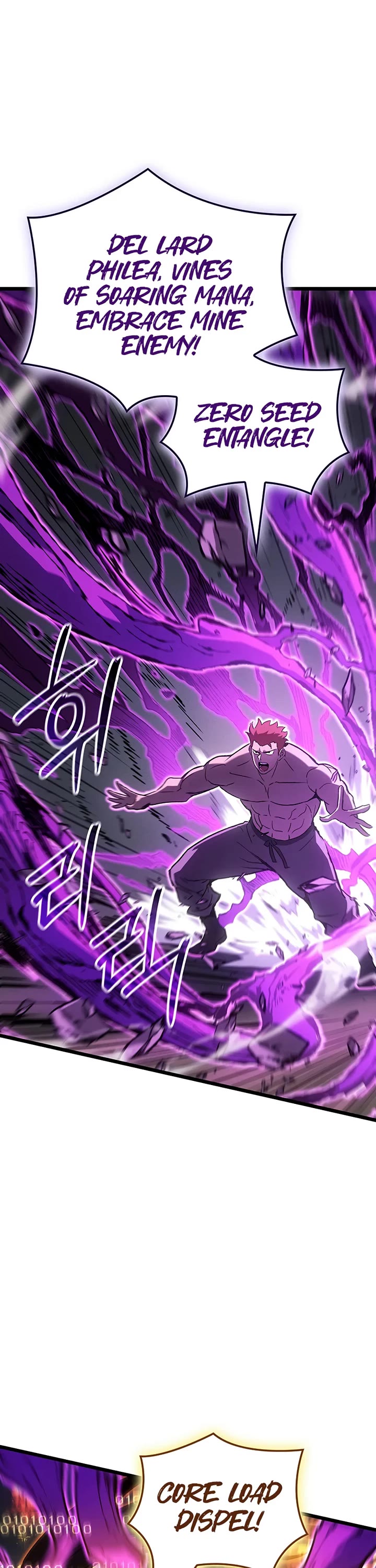 The Indomitable Martial King Chapter 131 page 25 - Chapter 131: Four Symbols' Relic (1)
