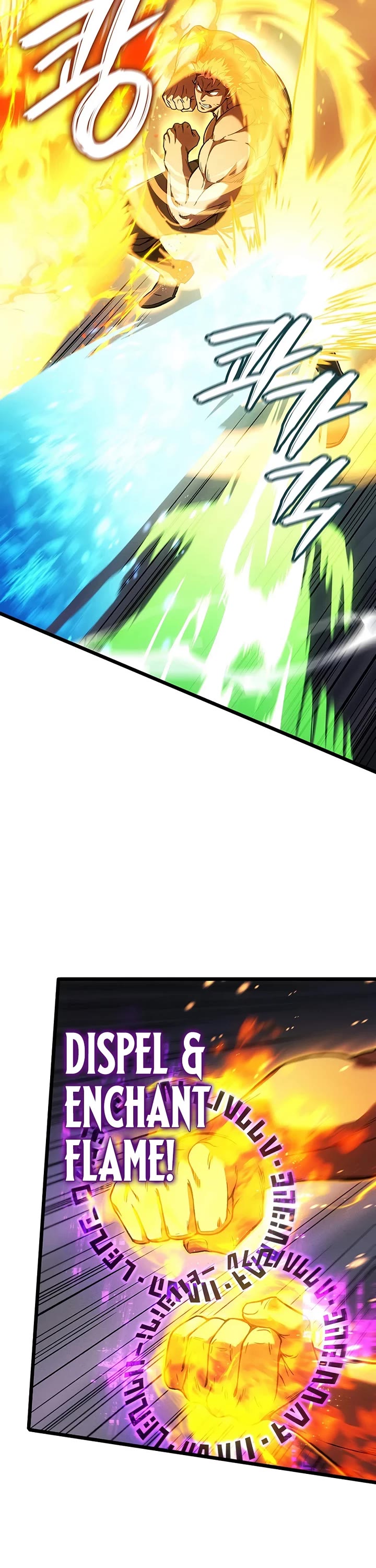 The Indomitable Martial King Chapter 131 page 31 - Chapter 131: Four Symbols' Relic (1)