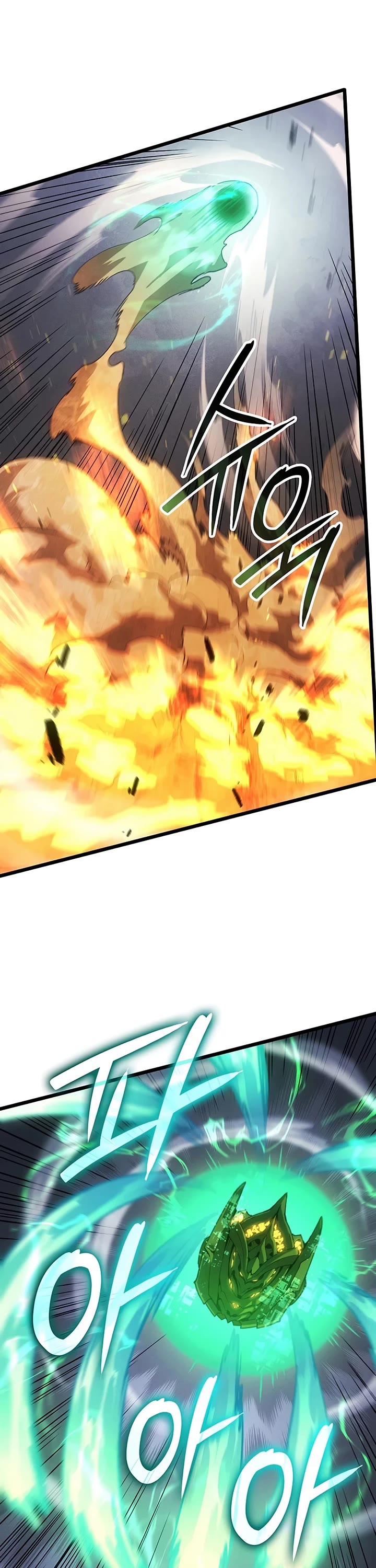 The Indomitable Martial King Chapter 131 page 42 - Chapter 131: Four Symbols' Relic (1)