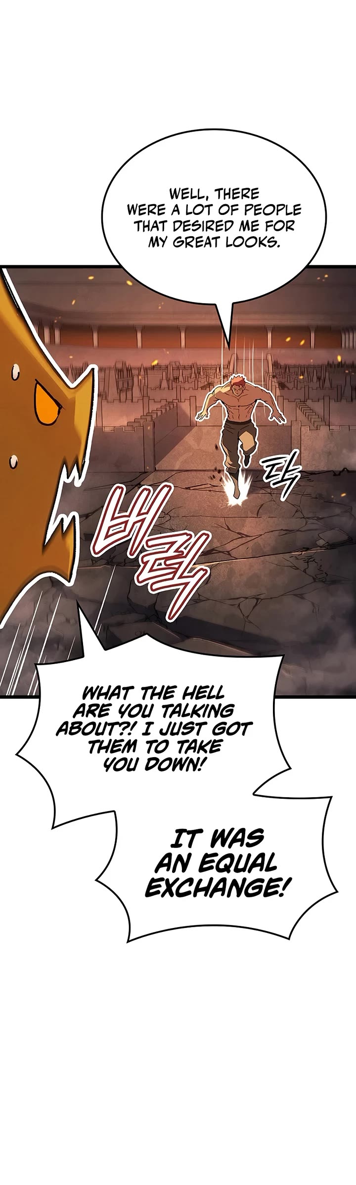 The Indomitable Martial King Chapter 132 page 32 - Chapter 132: Four Symbols' Relic (2)