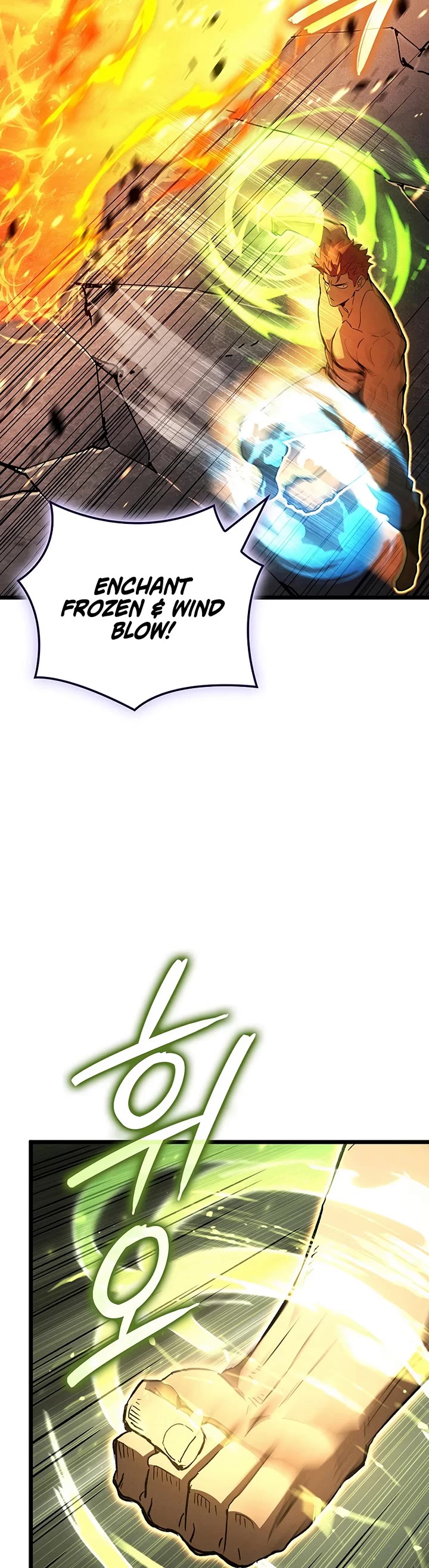 The Indomitable Martial King Chapter 132 page 35 - Chapter 132: Four Symbols' Relic (2)