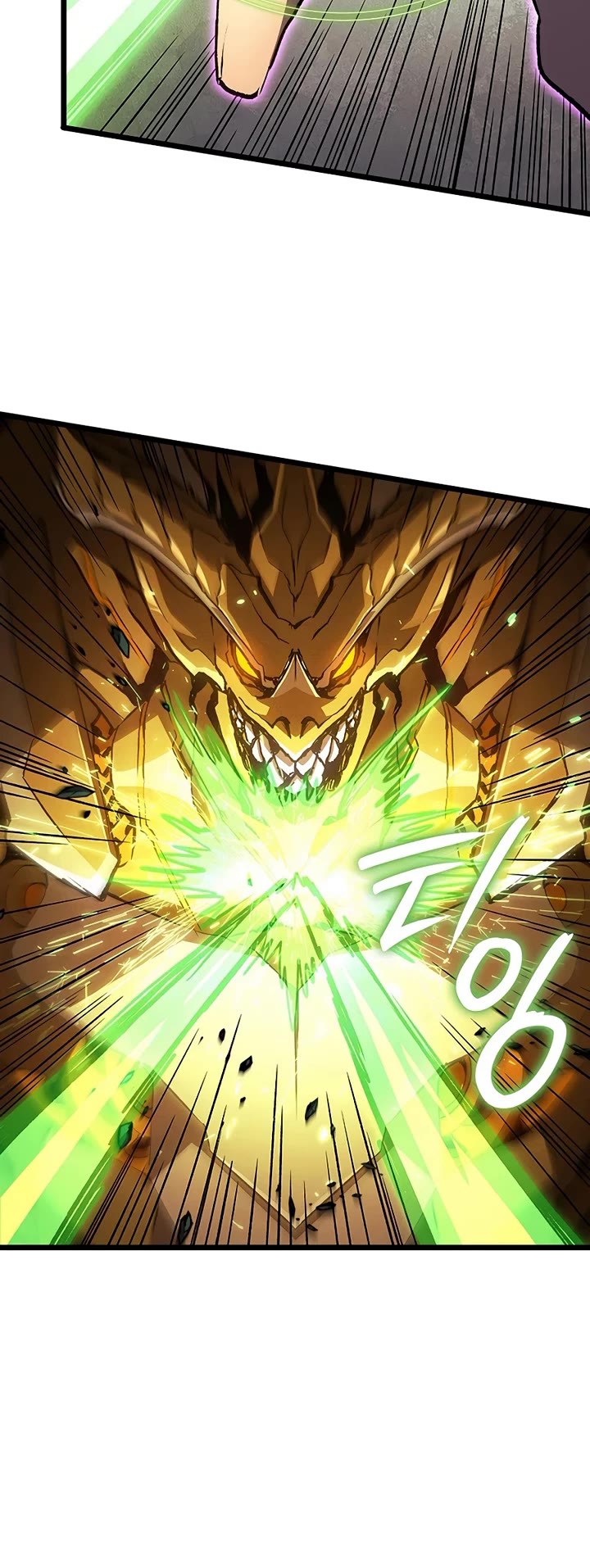 The Indomitable Martial King Chapter 132 page 44 - Chapter 132: Four Symbols' Relic (2)