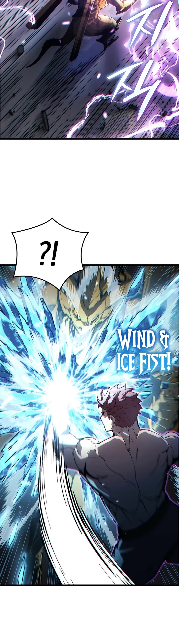 The Indomitable Martial King Chapter 132 page 47 - Chapter 132: Four Symbols' Relic (2)