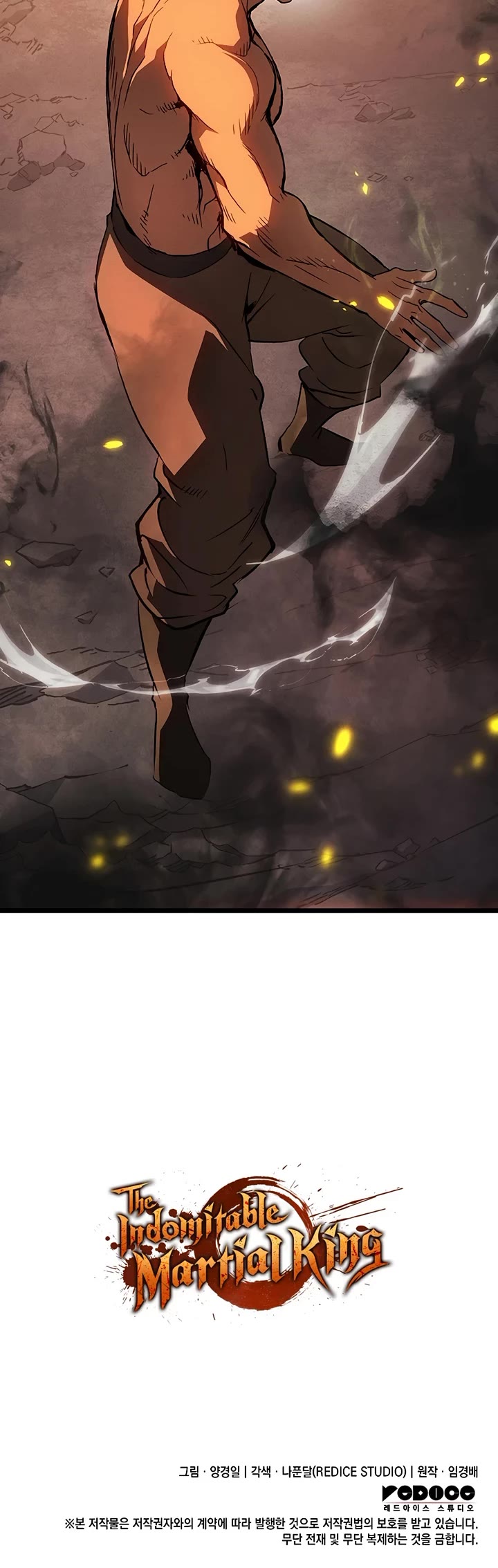 The Indomitable Martial King Chapter 132 page 51 - Chapter 132: Four Symbols' Relic (2)