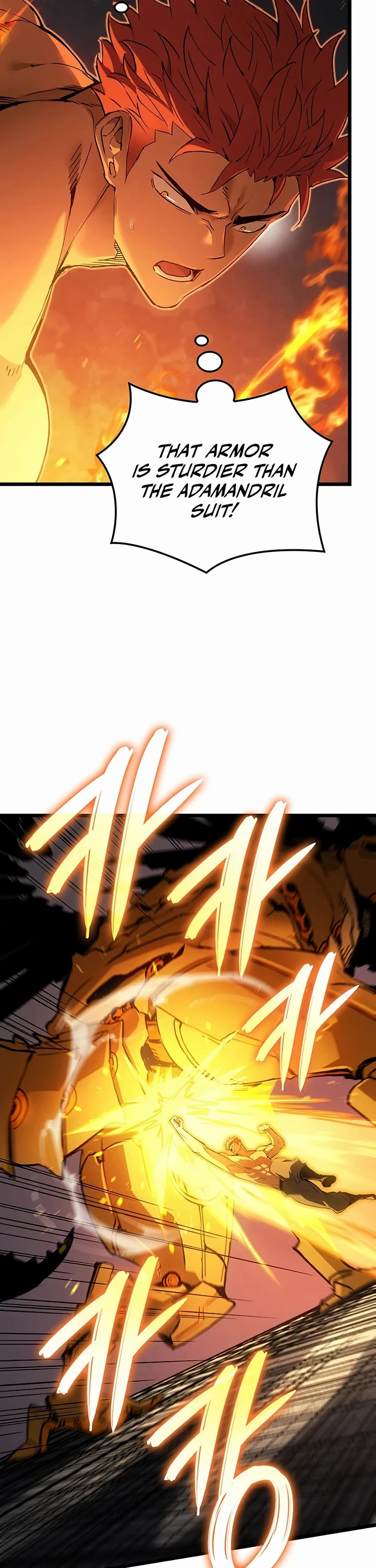 The Indomitable Martial King Chapter 132 page 6 - Chapter 132: Four Symbols' Relic (2)