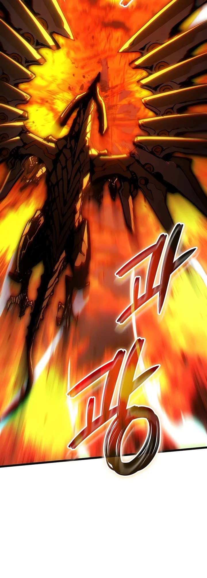 The Indomitable Martial King Chapter 133 page 20 - Chapter 133: Four Symbols' Relic (3)