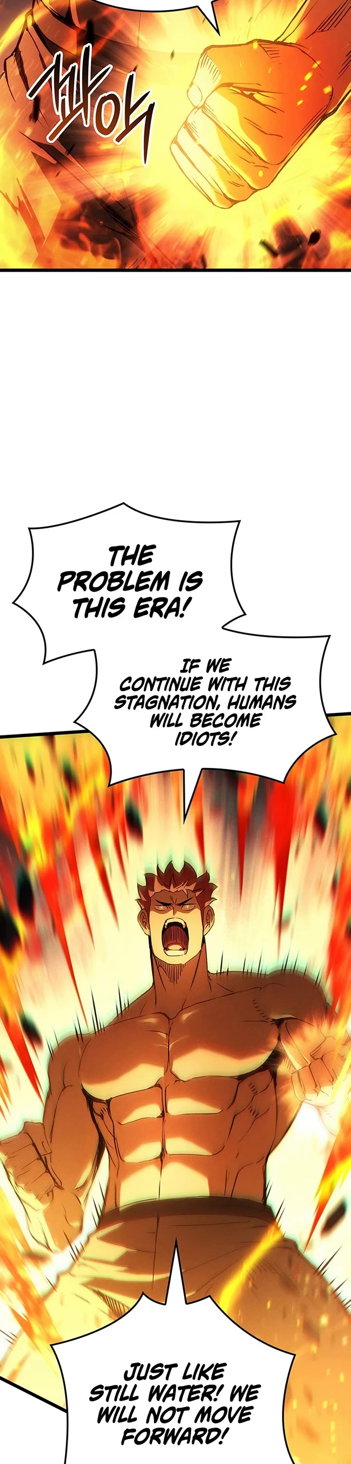 The Indomitable Martial King Chapter 133 page 24 - Chapter 133: Four Symbols' Relic (3)