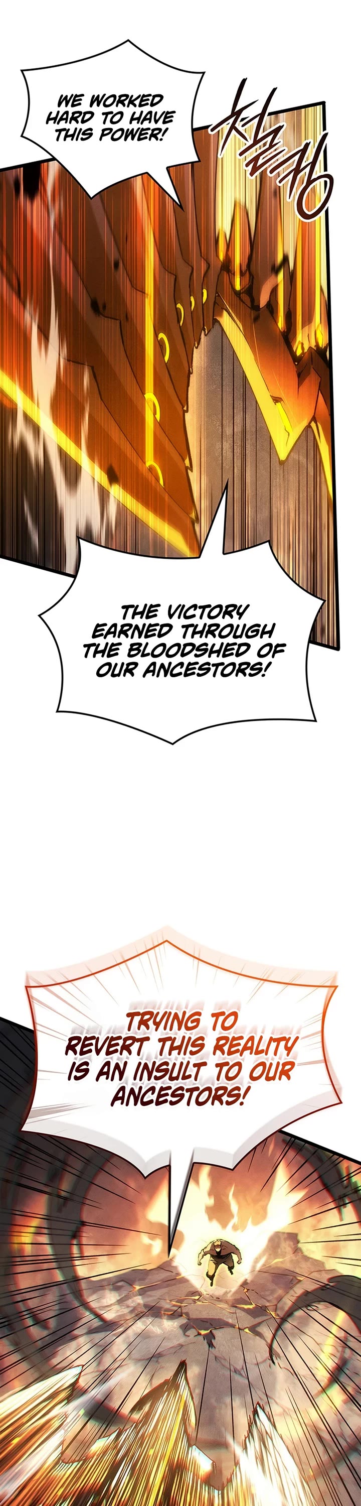 The Indomitable Martial King Chapter 133 page 26 - Chapter 133: Four Symbols' Relic (3)