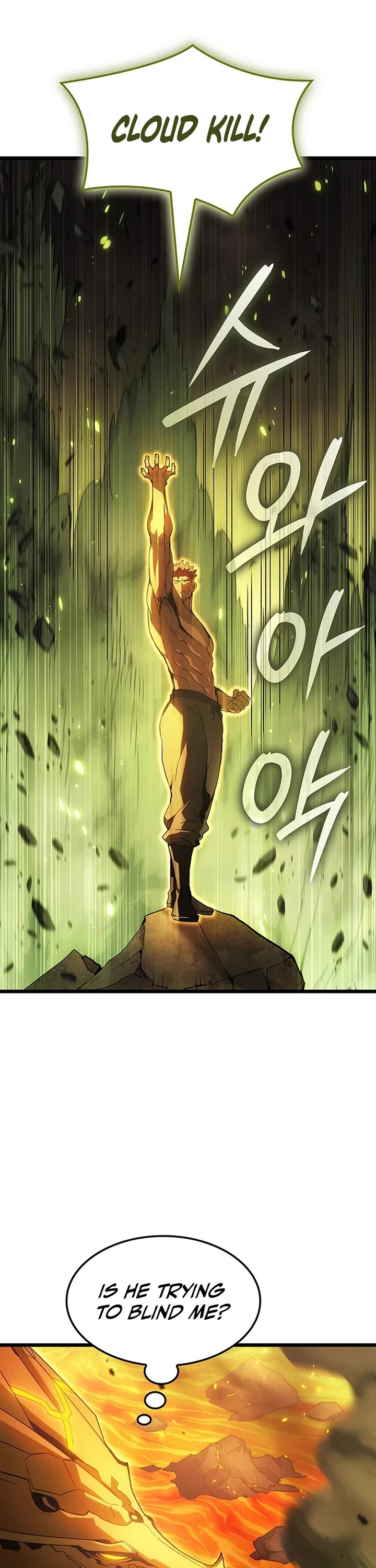 The Indomitable Martial King Chapter 133 page 42 - Chapter 133: Four Symbols' Relic (3)