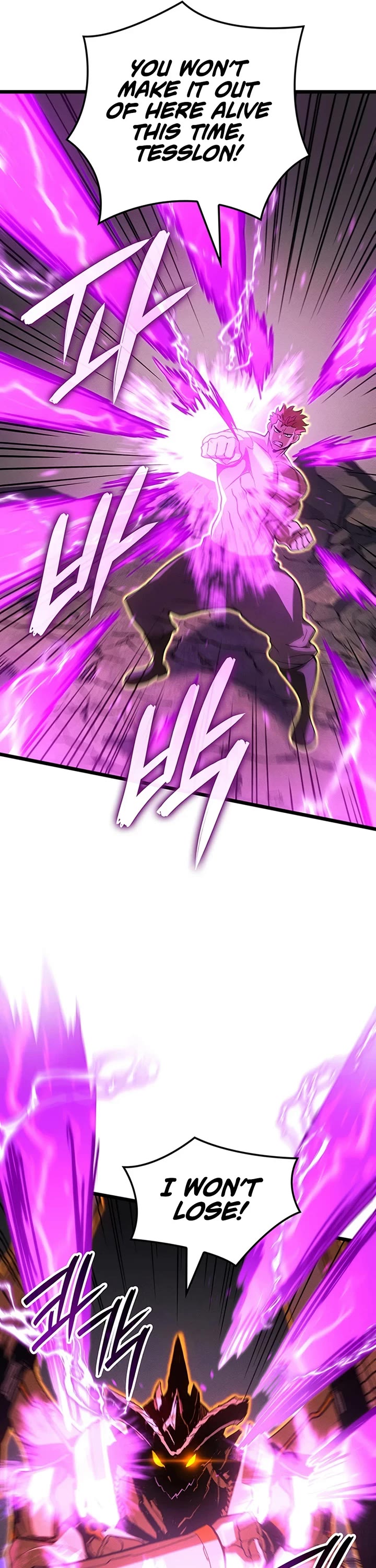 The Indomitable Martial King Chapter 133 page 6 - Chapter 133: Four Symbols' Relic (3)