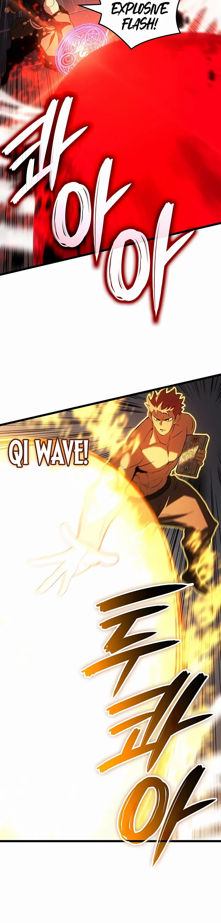 The Indomitable Martial King Chapter 134 page 17 - Chapter 134: Four Symbols' Relic (4)