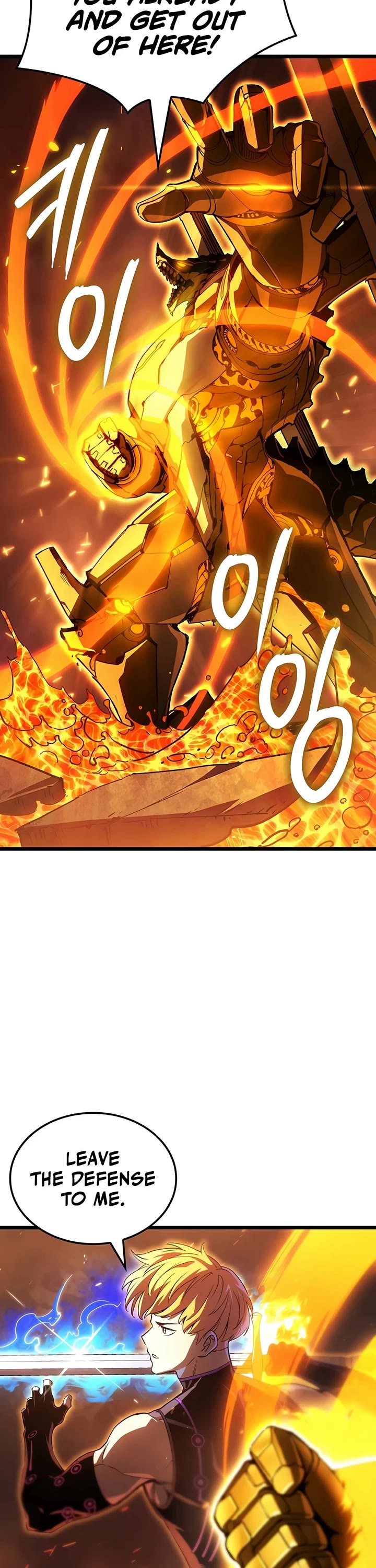 The Indomitable Martial King Chapter 134 page 42 - Chapter 134: Four Symbols' Relic (4)