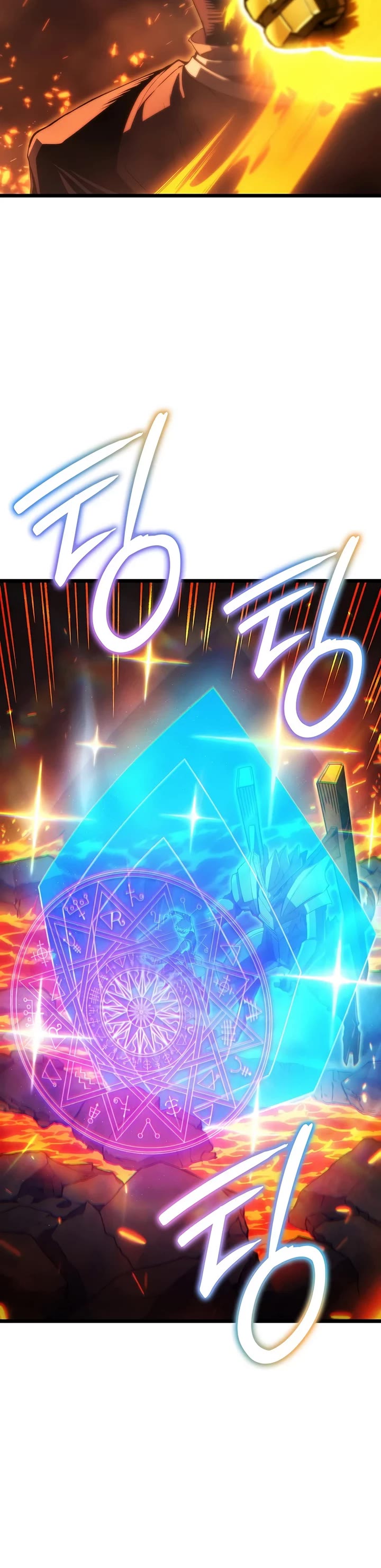 The Indomitable Martial King Chapter 134 page 43 - Chapter 134: Four Symbols' Relic (4)