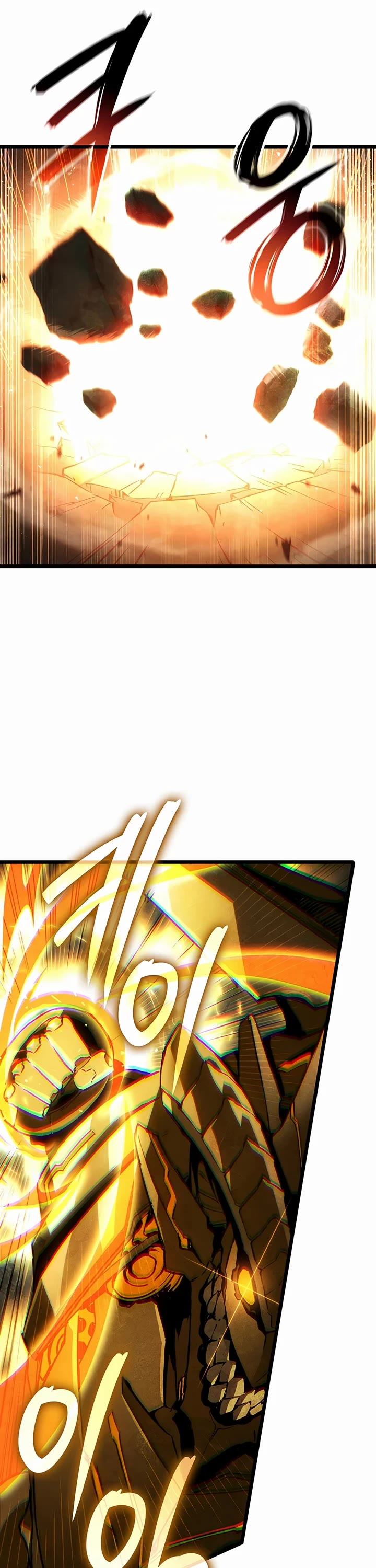 The Indomitable Martial King Chapter 134 page 45 - Chapter 134: Four Symbols' Relic (4)