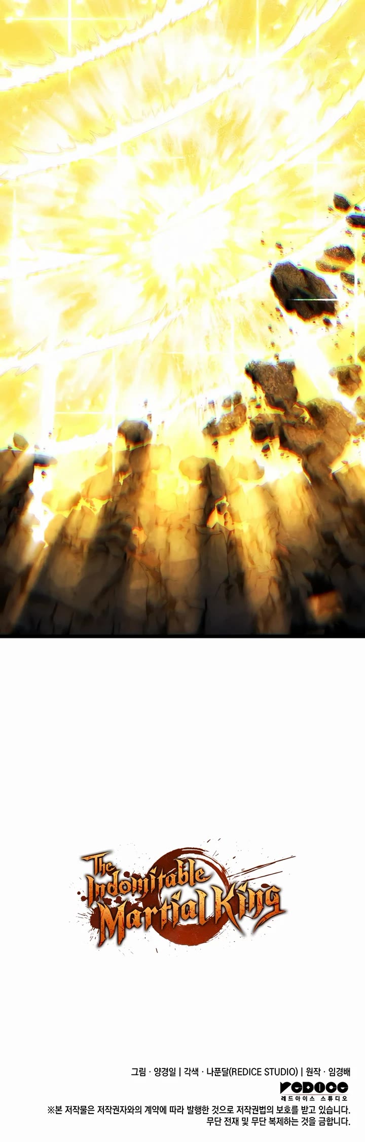 The Indomitable Martial King Chapter 134 page 47 - Chapter 134: Four Symbols' Relic (4)