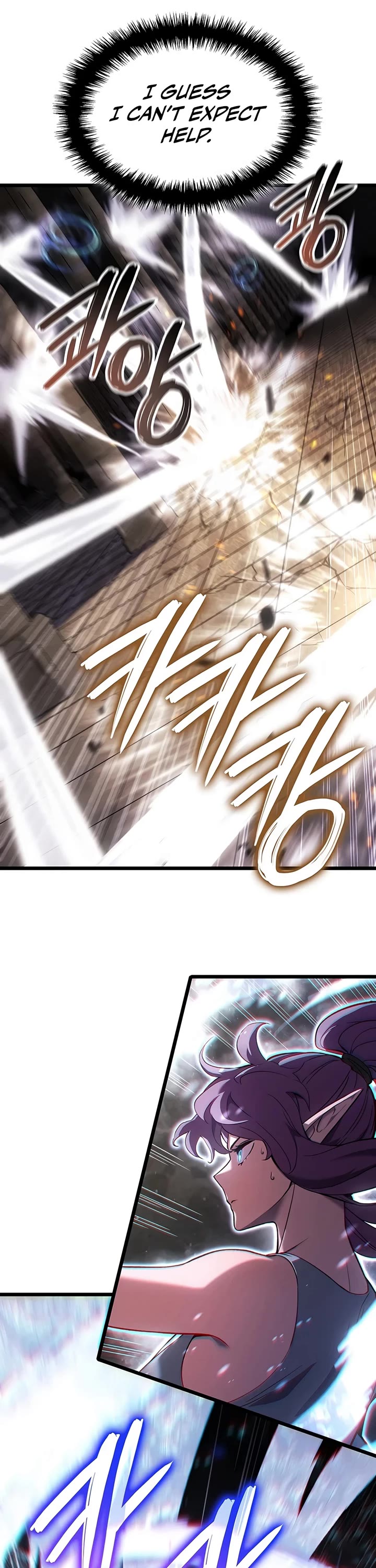 The Indomitable Martial King Chapter 134 page 6 - Chapter 134: Four Symbols' Relic (4)