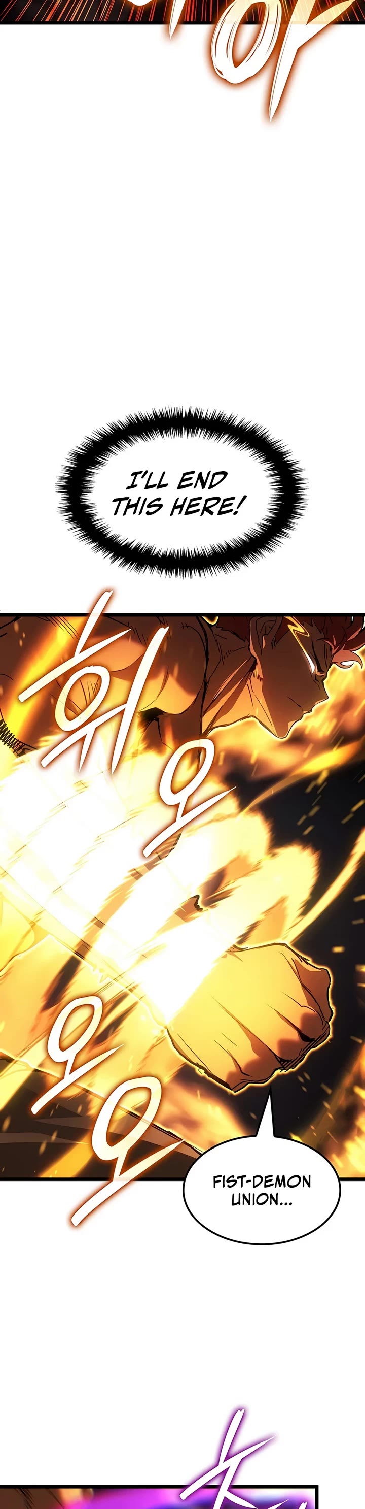 The Indomitable Martial King Chapter 135 page 20 - Chapter 135: Four Symbols' Relic (5)