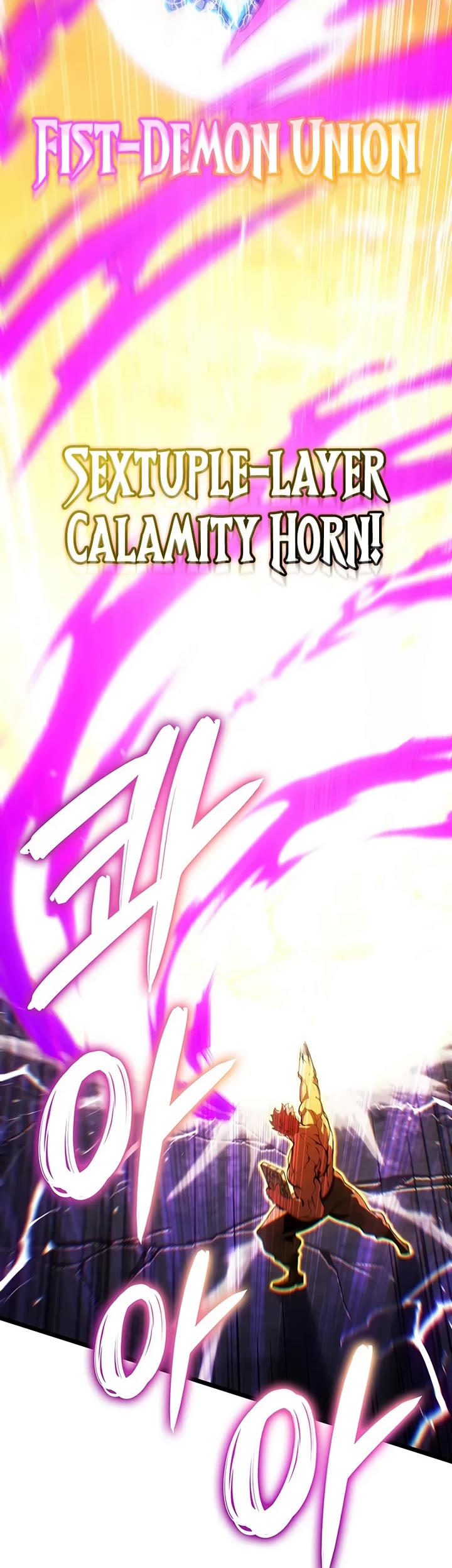The Indomitable Martial King Chapter 135 page 25 - Chapter 135: Four Symbols' Relic (5)