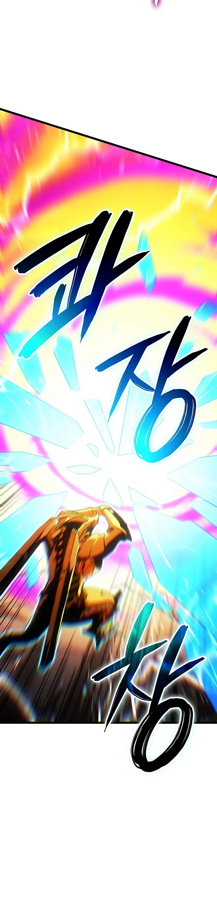 The Indomitable Martial King Chapter 135 page 26 - Chapter 135: Four Symbols' Relic (5)