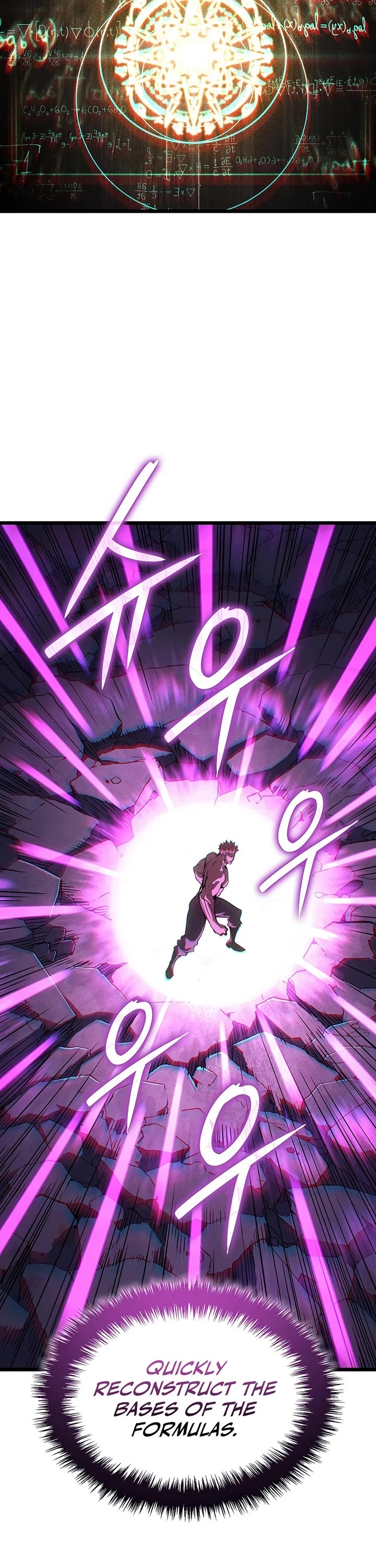 The Indomitable Martial King Chapter 135 page 7 - Chapter 135: Four Symbols' Relic (5)