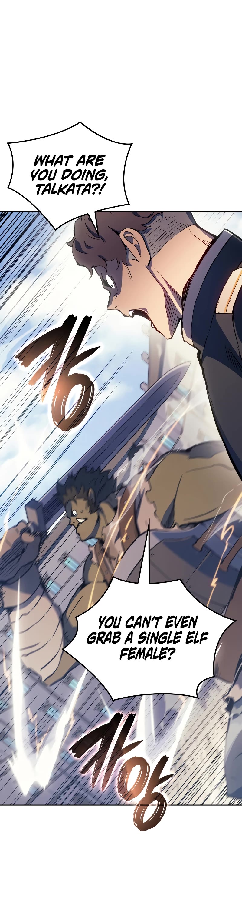The Indomitable Martial King Chapter 15 page 34 - Chapter 15: 5. Relationships of the Past (3)