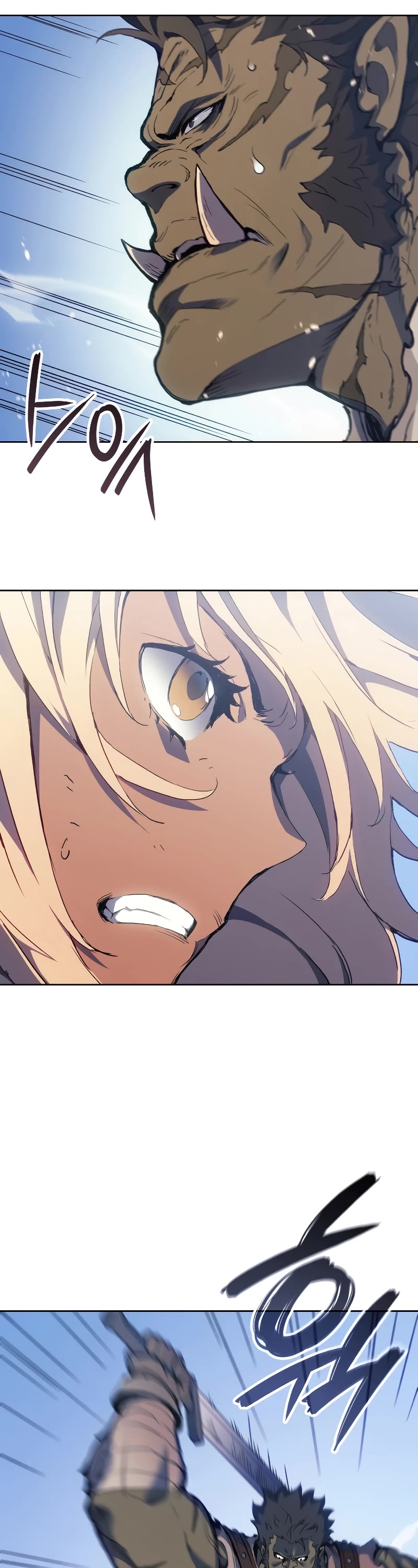 The Indomitable Martial King Chapter 15 page 37 - Chapter 15: 5. Relationships of the Past (3)