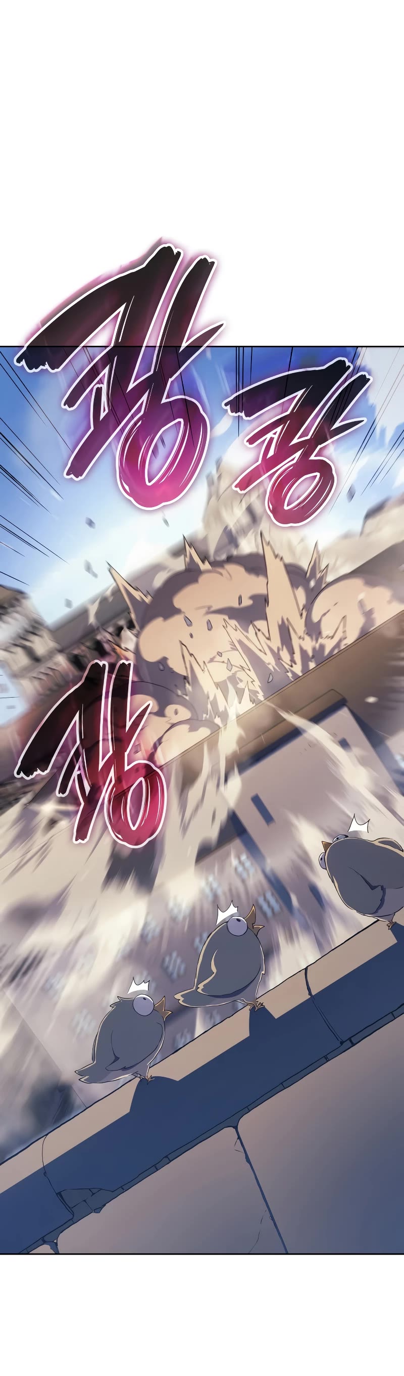 The Indomitable Martial King Chapter 15 page 56 - Chapter 15: 5. Relationships of the Past (3)