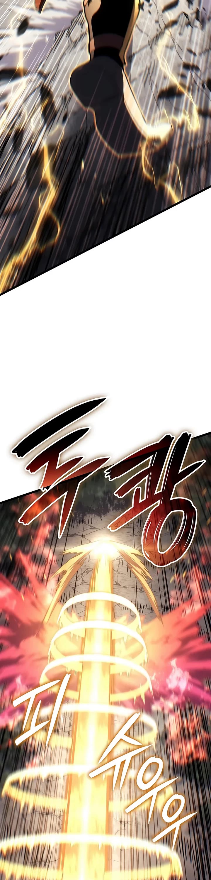The Indomitable Martial King Chapter 156 page 27 - Chapter 156: Man Who Overcame the Pinnacle of Magic (2)