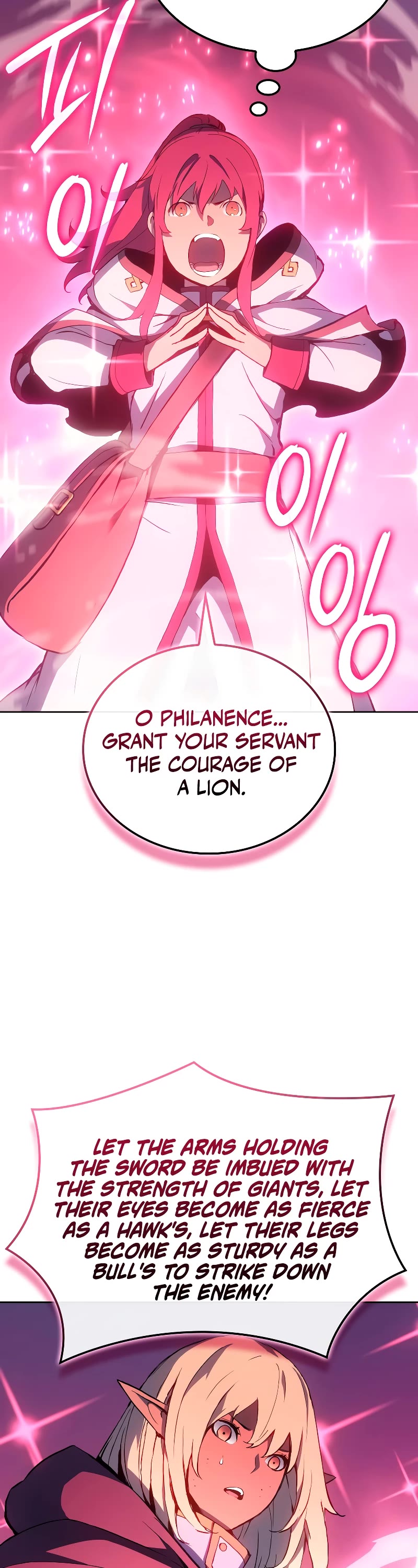 The Indomitable Martial King Chapter 16 page 38 - Chapter 16: 6. Worthy of Punishment (1)