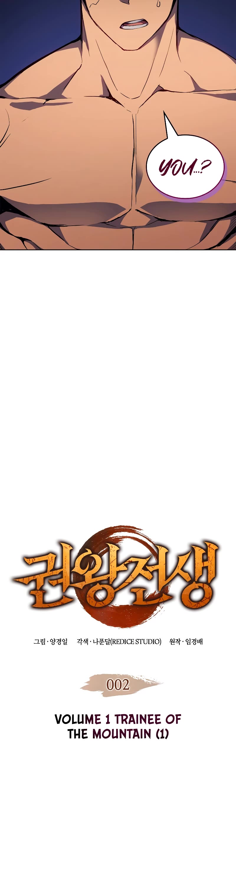 The Indomitable Martial King Chapter 2 page 4 - Chapter 2: 1. Trainee of the Mountain (1)