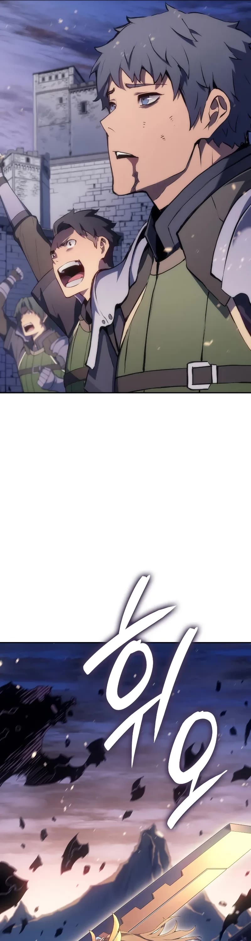 The Indomitable Martial King Chapter 21 page 77 - Chapter 21: 7. Elucion's Voice (2)