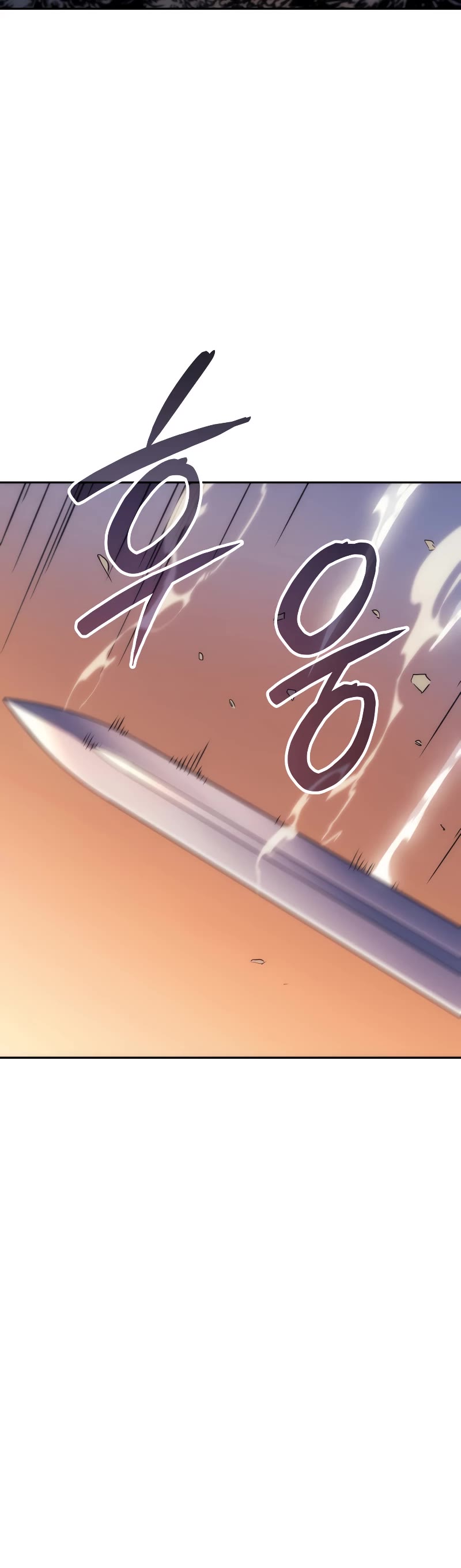 The Indomitable Martial King Chapter 22 page 21 - Chapter 22: 7. Elucion's Voice (3)
