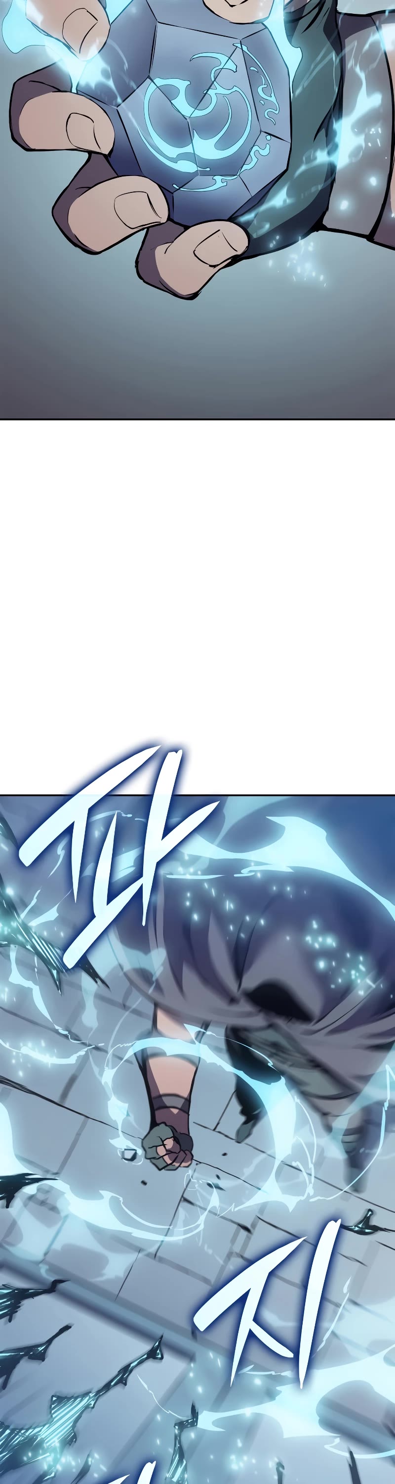 The Indomitable Martial King Chapter 22 page 53 - Chapter 22: 7. Elucion's Voice (3)