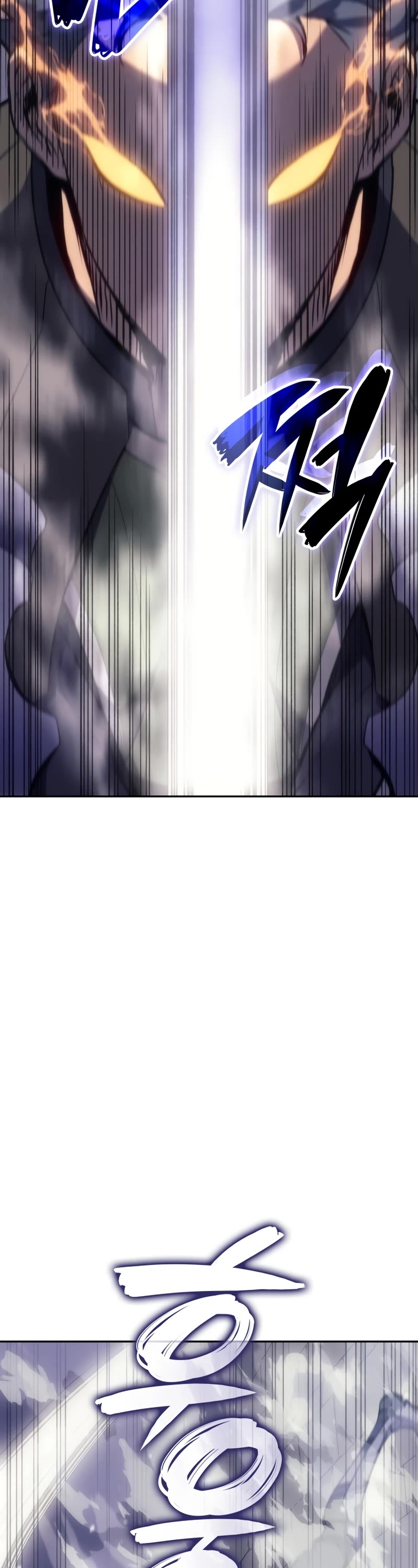 The Indomitable Martial King Chapter 23 page 24 - Chapter 23: 7. Elucion's Voice (4)