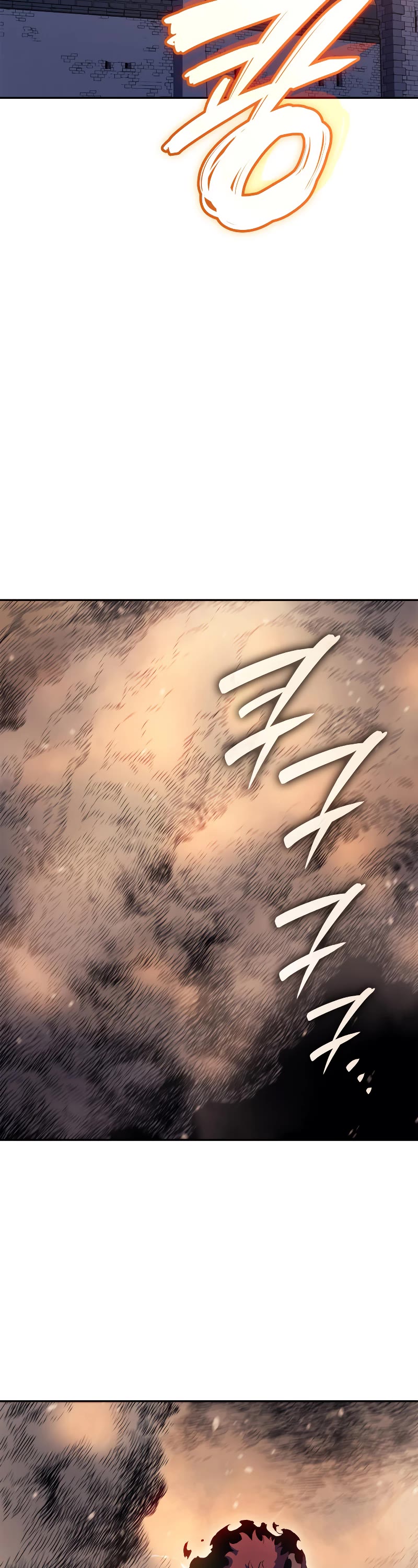 The Indomitable Martial King Chapter 24 page 3 - Chapter 24: 7. Elucion's Voice (5)