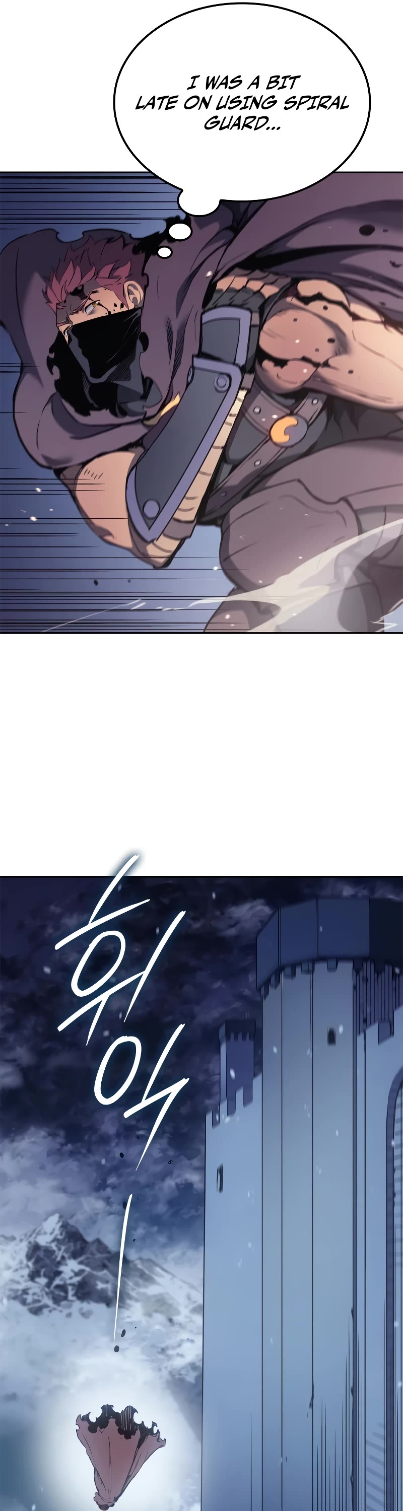 The Indomitable Martial King Chapter 24 page 32 - Chapter 24: 7. Elucion's Voice (5)