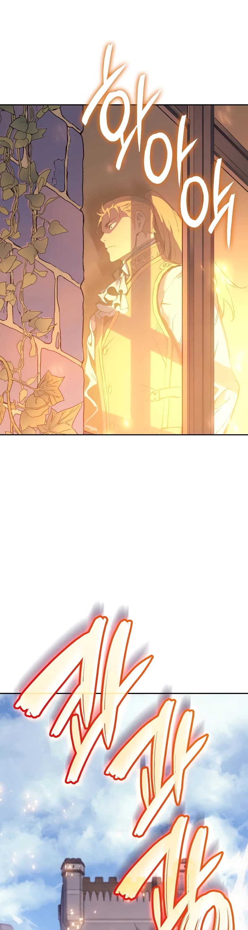 The Indomitable Martial King Chapter 26 page 50 - Chapter 26: 8. Dwarf (2)