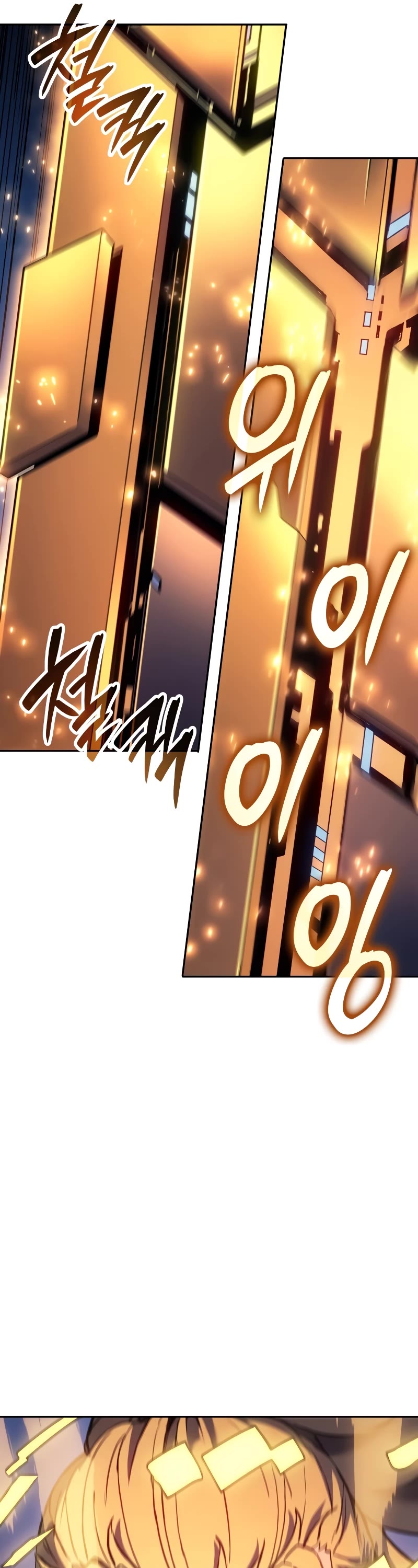 The Indomitable Martial King Chapter 27 page 47 - Chapter 27: 9. Horn of Destruction (1)