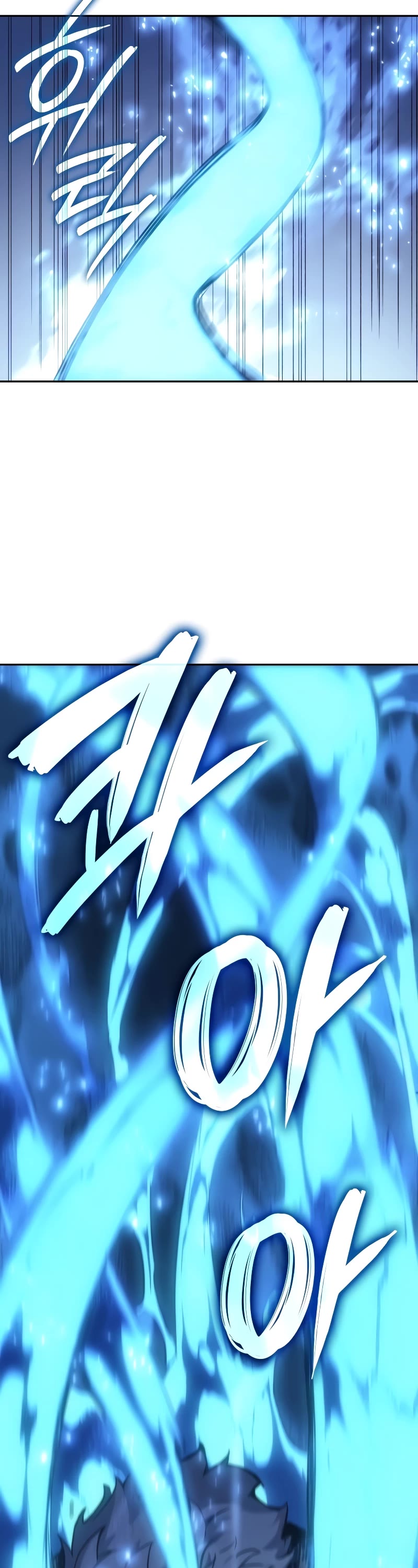 The Indomitable Martial King Chapter 29 page 40 - Chapter 29: 9. Calamity Horn (3)